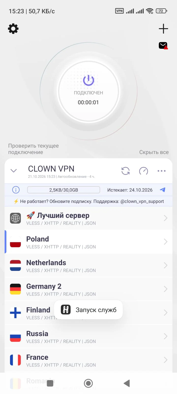 Android tutorial screenshot